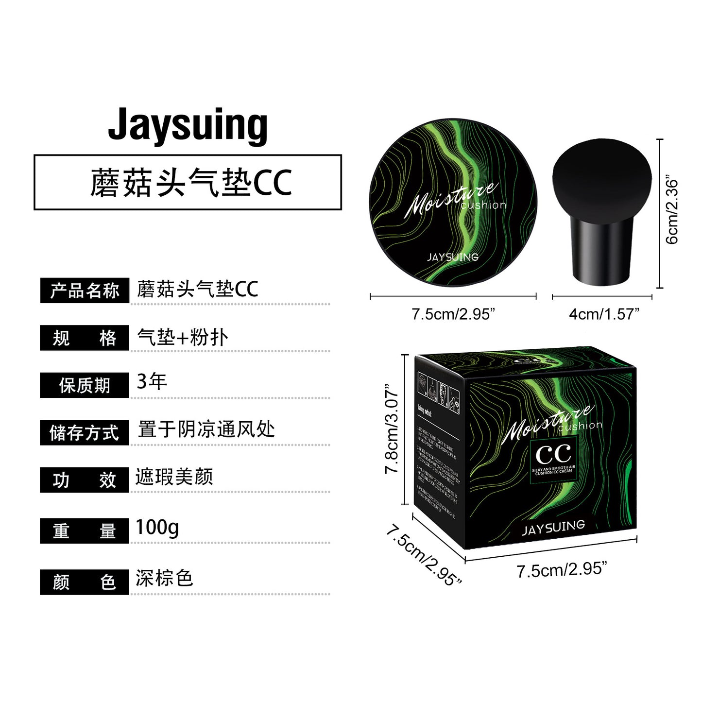 JAYSUING™ Moisturizing Cream Concealer Makeup